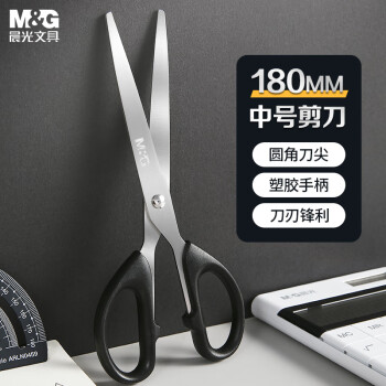 晨光文具180mm办公家用生活剪刀中号手工剪纸刀办公用品黑色 晨光文具180mm办公家用生活剪刀中号手工剪纸刀办公用品黑色